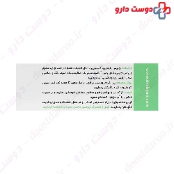 Stem Cell Oily And Acne Prone Syndet Bar 100 Mg