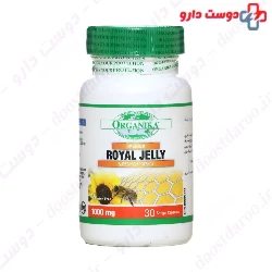 Organika Royal Jelly 1000 mg