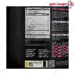 Micellar Casein Nutra Bio