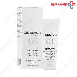 Gil Beaute Netactive Mattifying Moisturizer For Oil Free 40 Ml