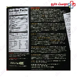 Whey Gold Standard100% Optimum Nutrition