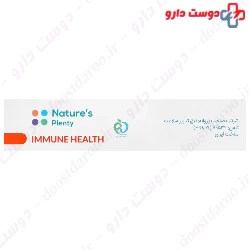 Neuro Kit Natures Plenty