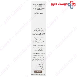 Noshad Coconut Oil