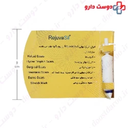 Rejuvasil Scar Heal