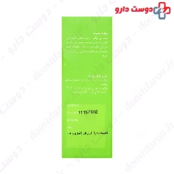 Lime Oral Drop Greeno Greeno Sens