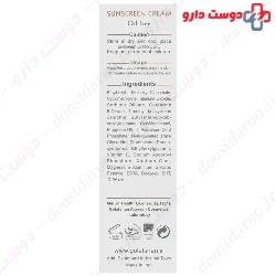 Sunscreen Cream SPF50 For Oily Skin Medisun