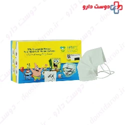 3Ply Disposable Medical Baby Face Mask Hayat