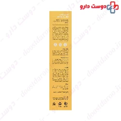 Sun Pro Sunscreen Cream SPF30 Seagull
