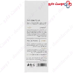Caviar Extract Eye Contour Cream Margritte