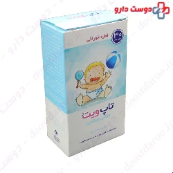 Kharazmi Top Vit Multivitamin Drop 30 Ml 