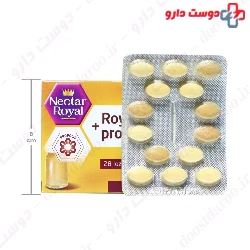 Vitarmonyl Royal Jelly and Propolis Tablet