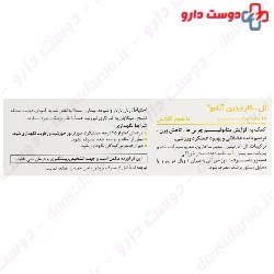 Alamo L Carnitine 2000 mg