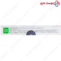 Baby Dent Soothing Gel For Gums Tosan Darou