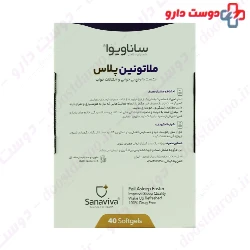 Sanaviva Melatonin Plus ۵ Mg ۴۰ Softgels