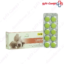 Amin Phytoven Tablet