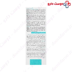 Synskin Acnes 2 Acute Phase 20g Cream