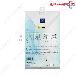 DG Derm Advance Silicone Scar Sheets