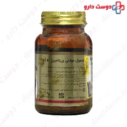 Max Avenue Multivitamin over 50 years