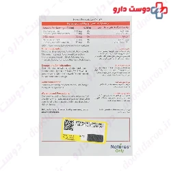 Natures Only Cranmed 30 Tablets