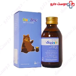 Neozinc Alhavi 200ml Syrup