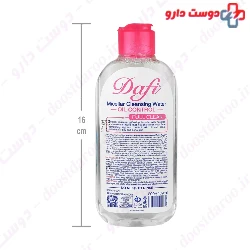 Dafi Micellar Cleaning For Oily and Acne Skin 200ml Water