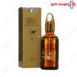 Cinere Pure Argan Shower Gel 250 ml