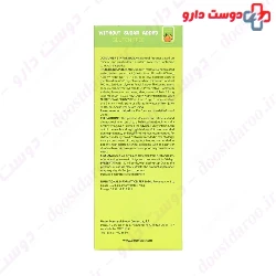 Biocol Kids APT Syrup 150 ml