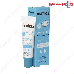  Matilda baby lip balm 15 ml