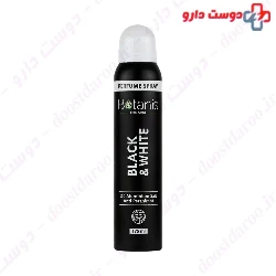 Black And White Perfume Spray For Men Botanis
