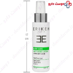 Erikeh Anti Acne Bar 100gr pain