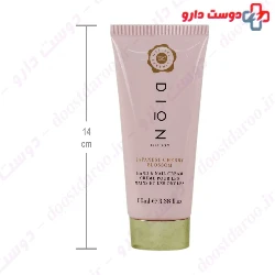 Seagull Cherry Blossom Moisturizing Hand and Body 200ml Cream