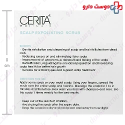 Scalp Exfoliating Scrub Cerita