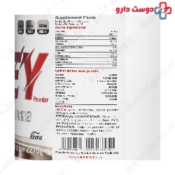 Whey Protein Elite Series 2.270 g FBR
