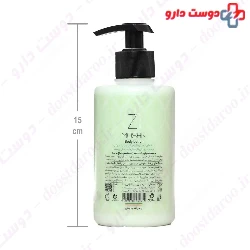 Zi Moshk Body Lotion Moisturizing And Refreshing Si