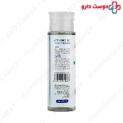 Make Up Remover For Face And Eyes Dermangeline