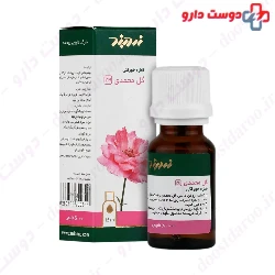 Zardband Rose Herbal Oral Drop ۱۵ Ml