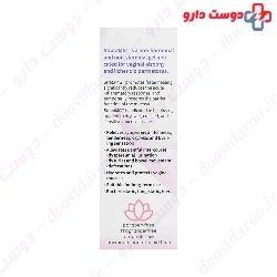 Strata mgt Gel For Vaginal