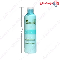 Hyadra Vegetal Hydrating Cleansing Milk Yves Rocher