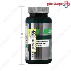 Zinc Land Nuforma Naturals