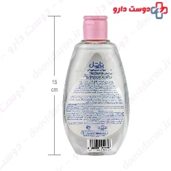 Vitamin E Baby Oil Nattel