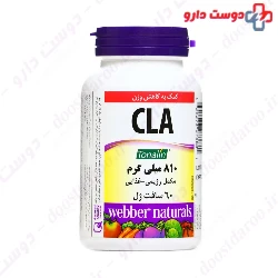 CLA 60 Webber Naturals