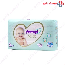 Honeys baby diapers, size 2 pack of 44 Pieces
