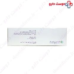 Phytocalm Urum Teb Daru