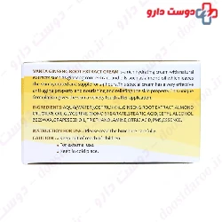 Hand And Face Cream Rich In Ginseng Root Extract Vanta