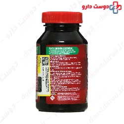 Herbalio Cranberry 500 Mg 60 Capsules