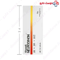 Vitawell Neurodinon 30 Tabletes