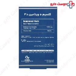 Calcium Plus Vitamin D3 Vitawell