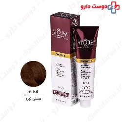 Atousa Royal 120ml Hair Color