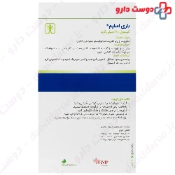 Bari Slim Barij Essence