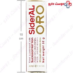 PharmaNutra SiderAl ORO 20 Sachets